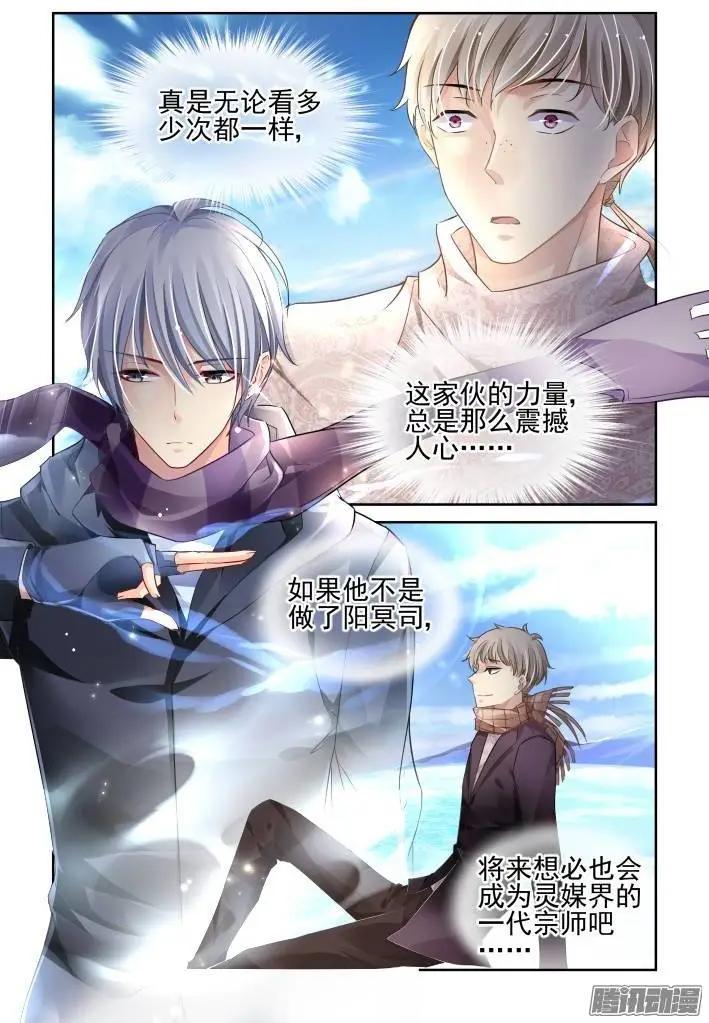 144：风雪无归人（7）6