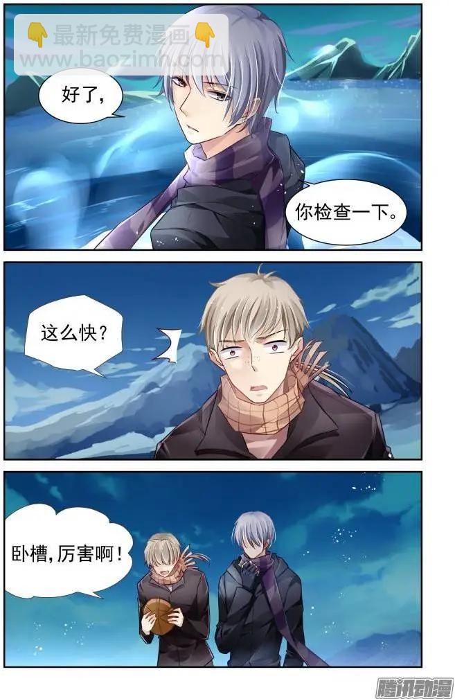 144：风雪无归人（7）8