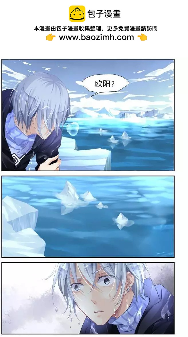 145：风雪无归人（8）1
