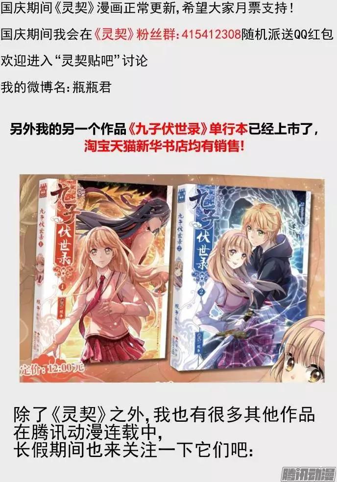 145：风雪无归人（8）12