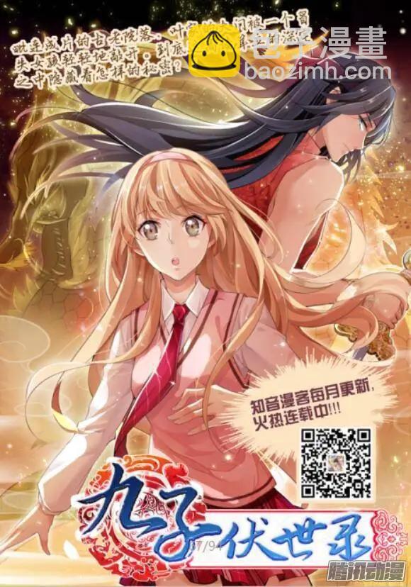 145：风雪无归人（8）13