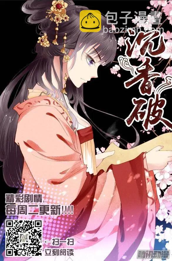 145：风雪无归人（8）17