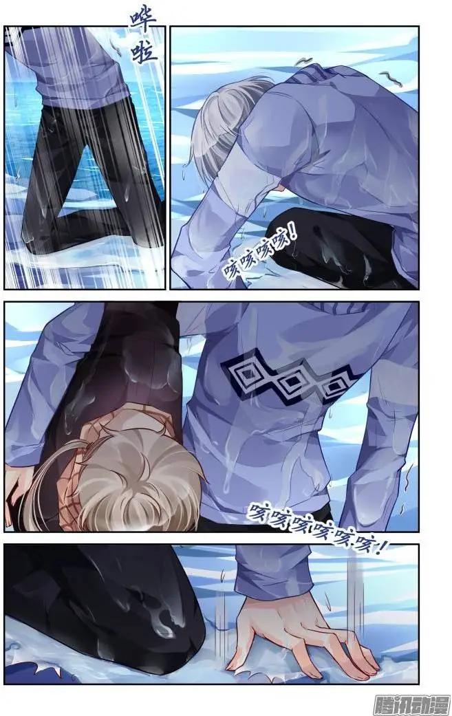 145：风雪无归人（8）5