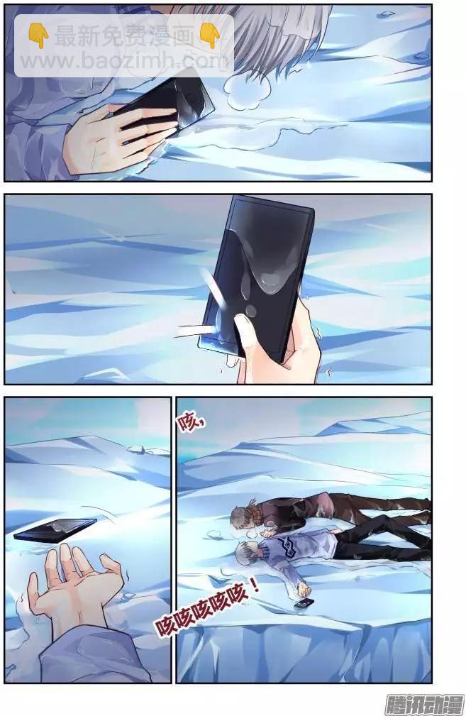 145：风雪无归人（8）7