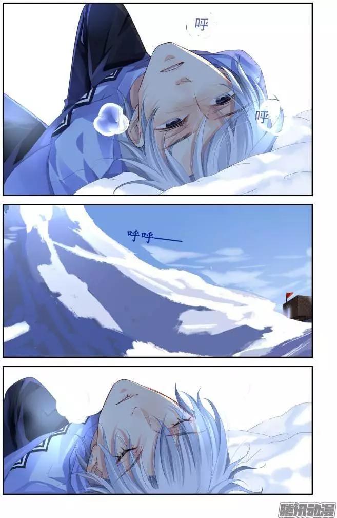 145：风雪无归人（8）8