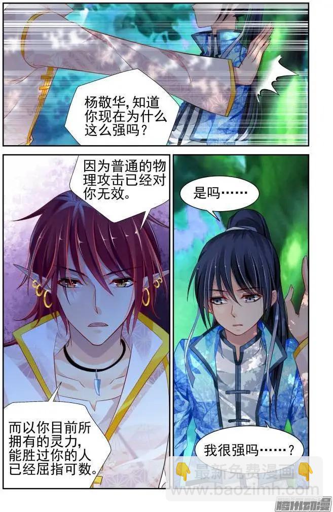 145：风雪无归人（8）9