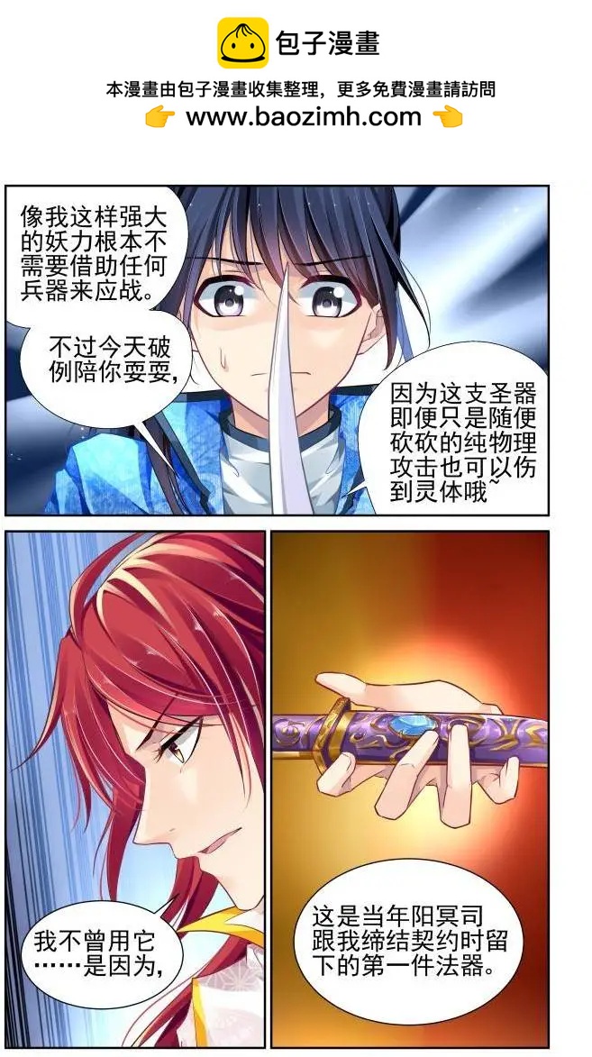 146：风雪无归人（9）1