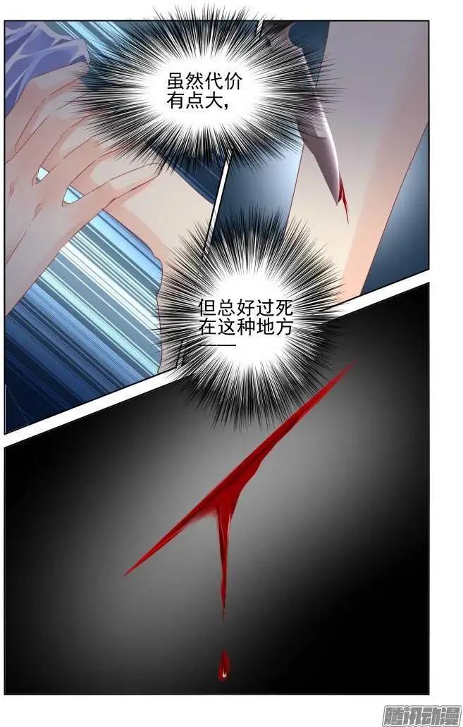 147：风雪无归人（10）4