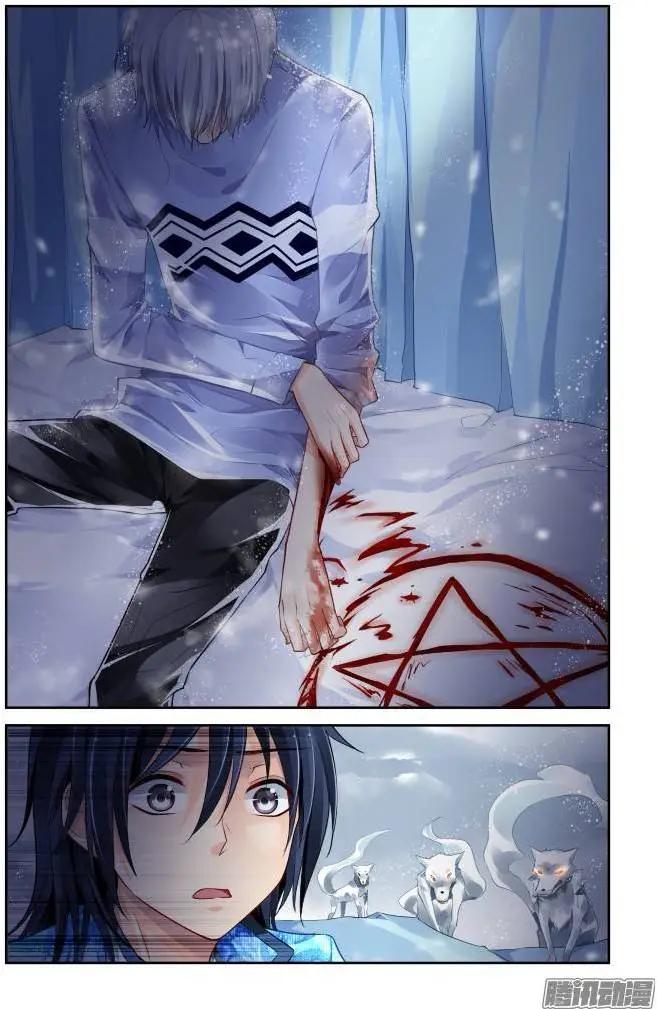 148:风雪无归人（11）2