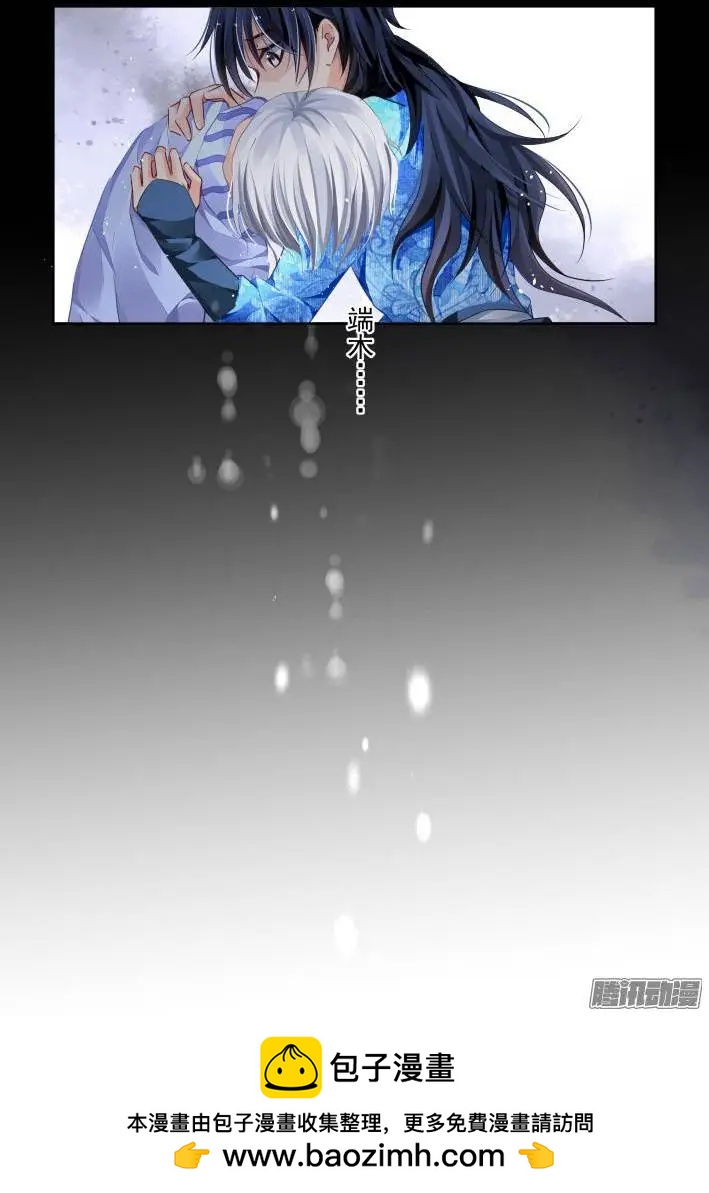 148:风雪无归人（11）7