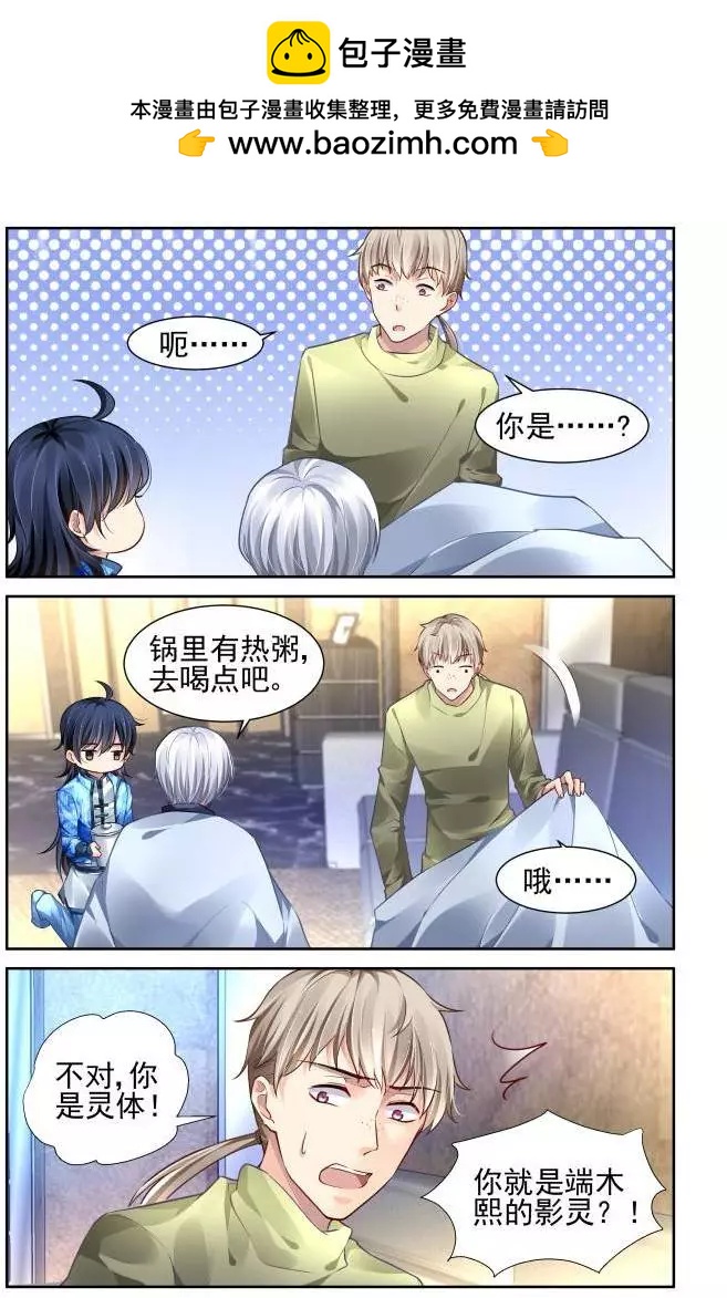 149：风雪无归人（12）1