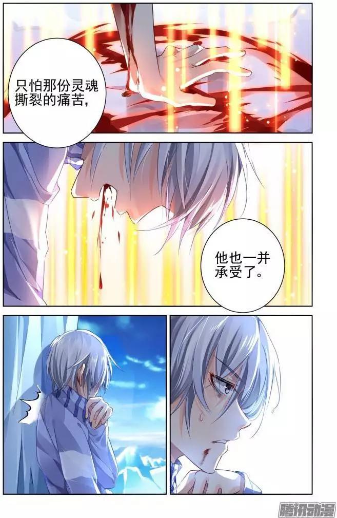 149：风雪无归人（12）11