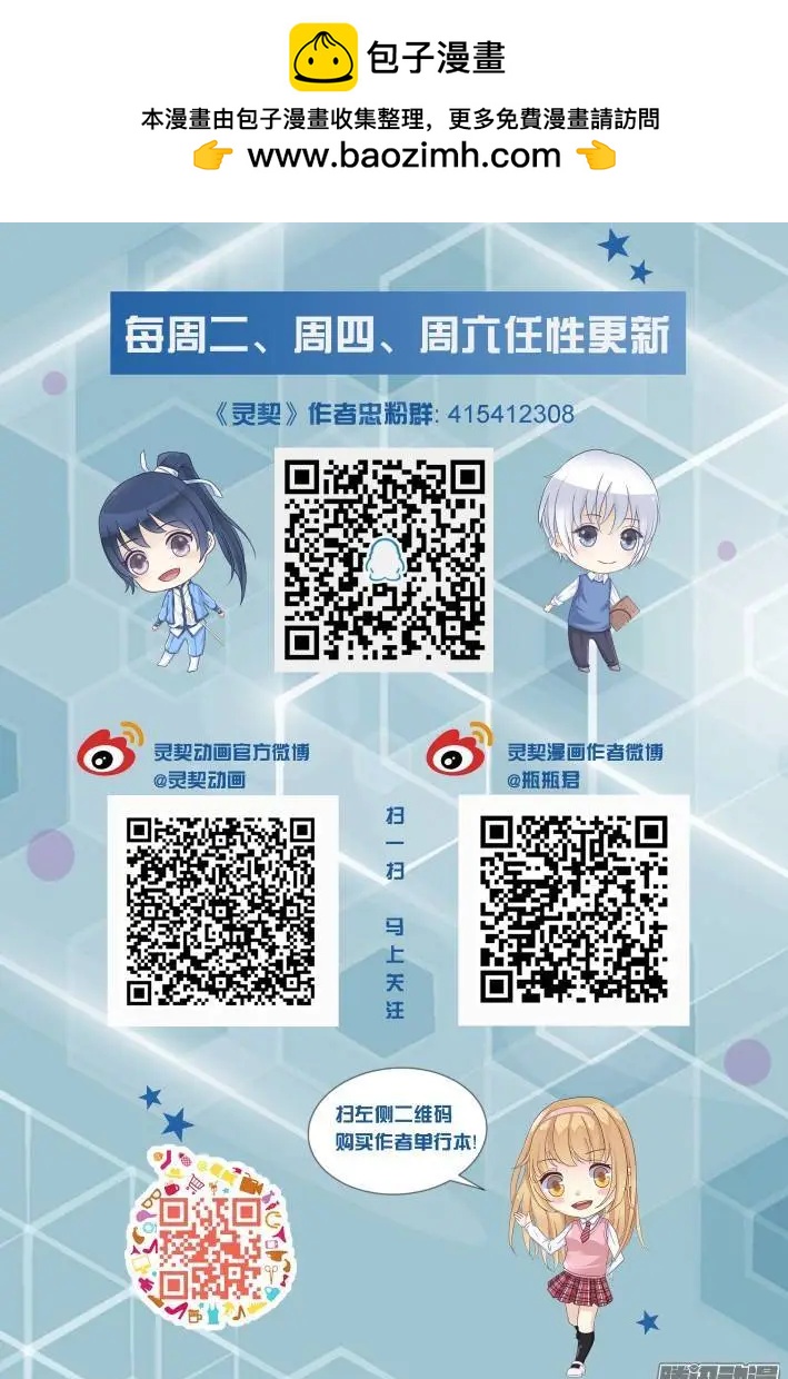 149：风雪无归人（12）15