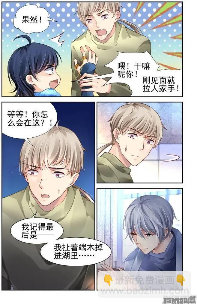 149：风雪无归人（12）2