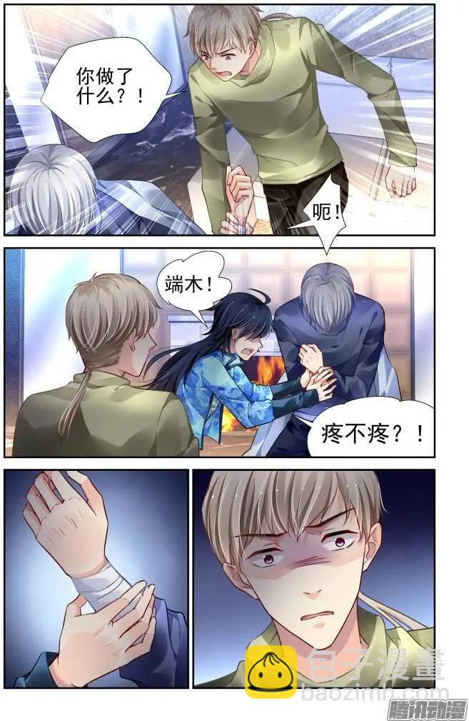 149：风雪无归人（12）3