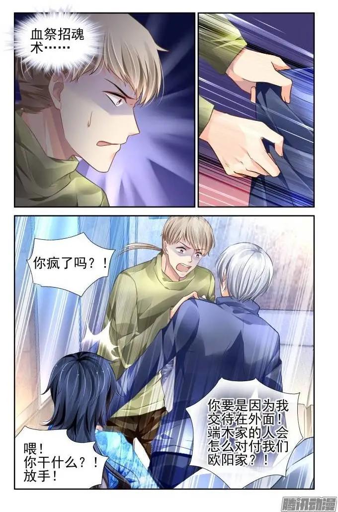 149：风雪无归人（12）4