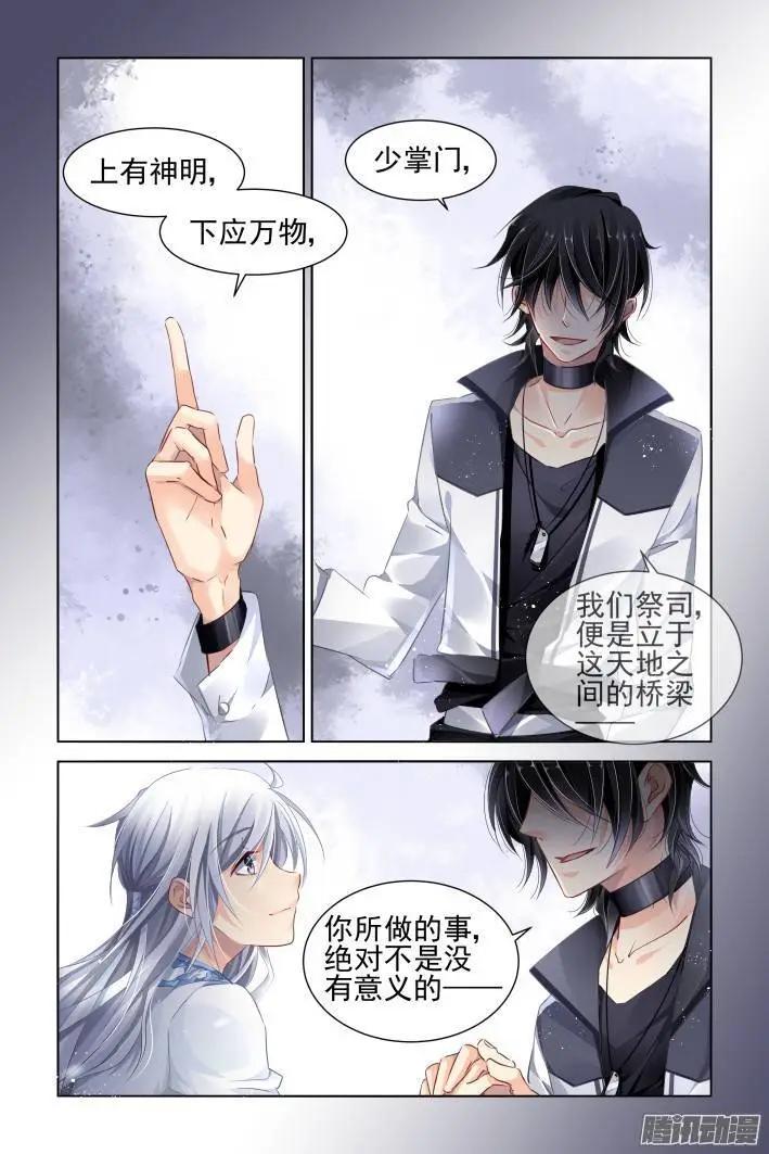 149：风雪无归人（12）8