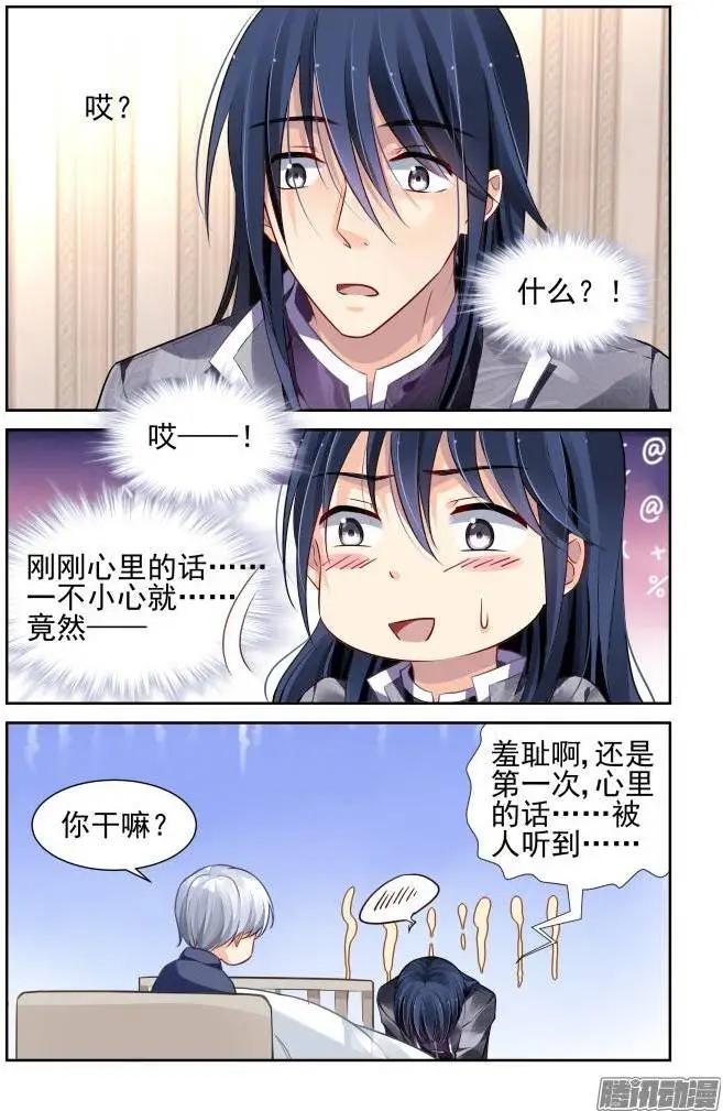 151：风雪无归人（14）0