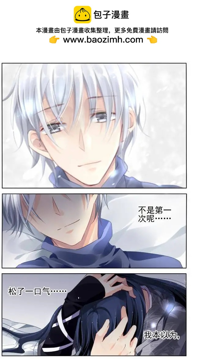 151：风雪无归人（14）1