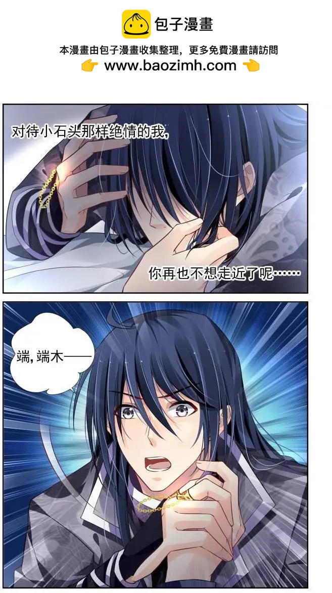 151：风雪无归人（14）2