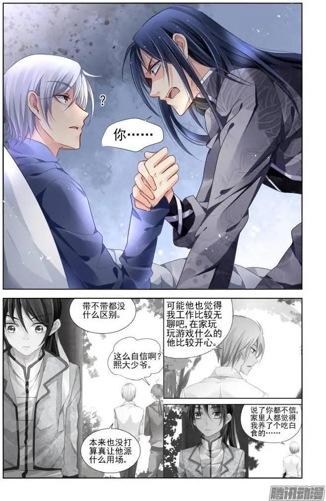 151：风雪无归人（14）3