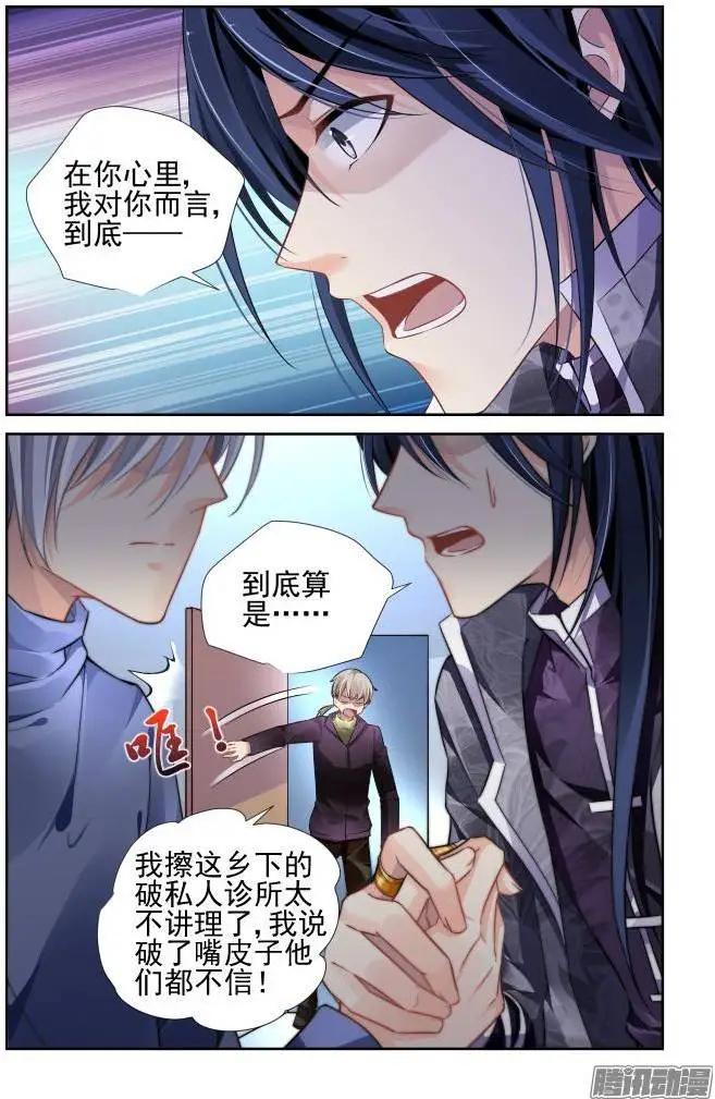 151：风雪无归人（14）4