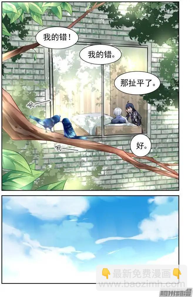 151：风雪无归人（14）8