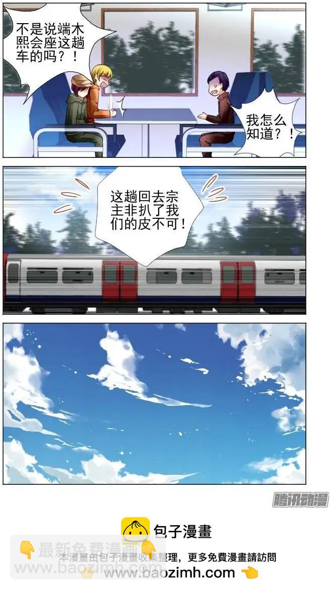 151：风雪无归人（14）9