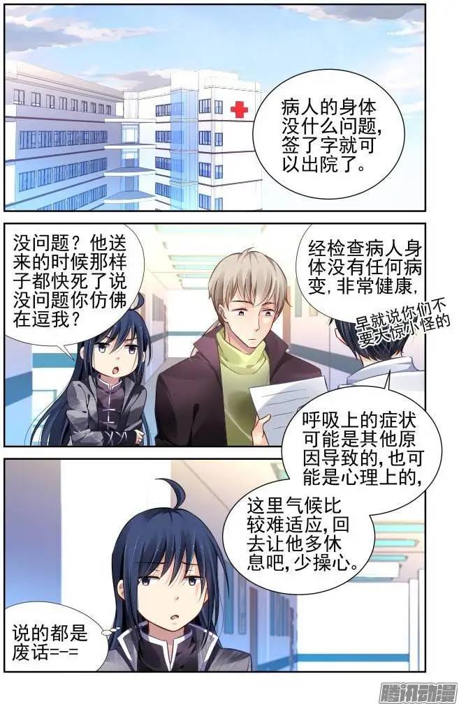 152：风雪无归人（15）0