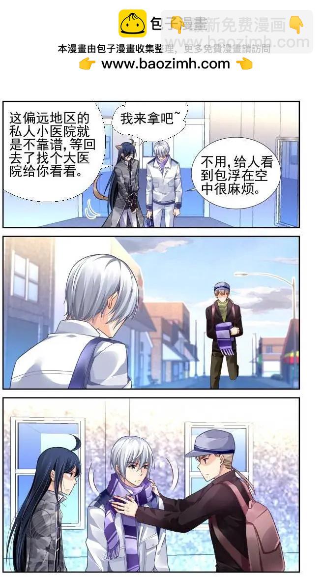 152：风雪无归人（15）1