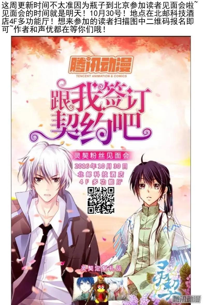152：风雪无归人（15）11