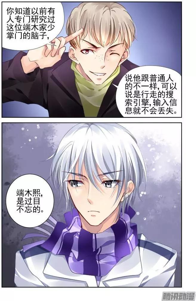 152：风雪无归人（15）5
