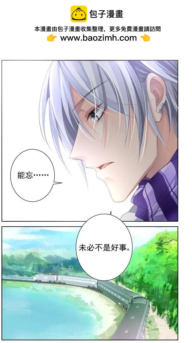 152：风雪无归人（15）7
