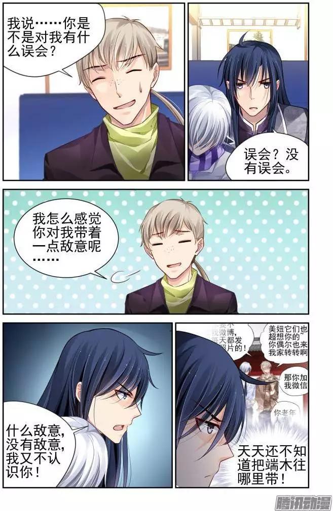 153：风雪无归人（16）0