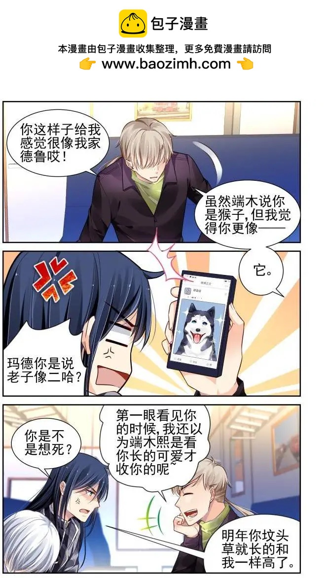 153：风雪无归人（16）1