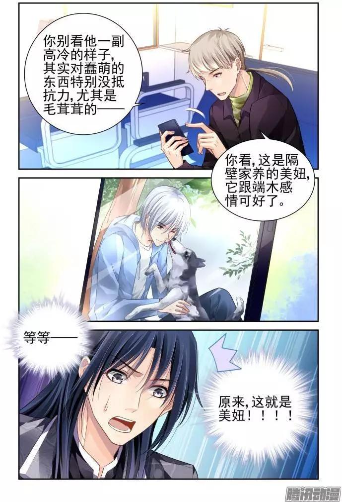 153：风雪无归人（16）2