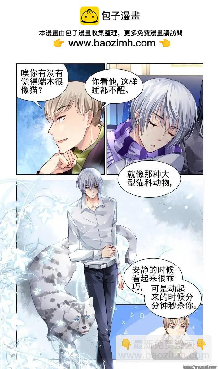 153：风雪无归人（16）3