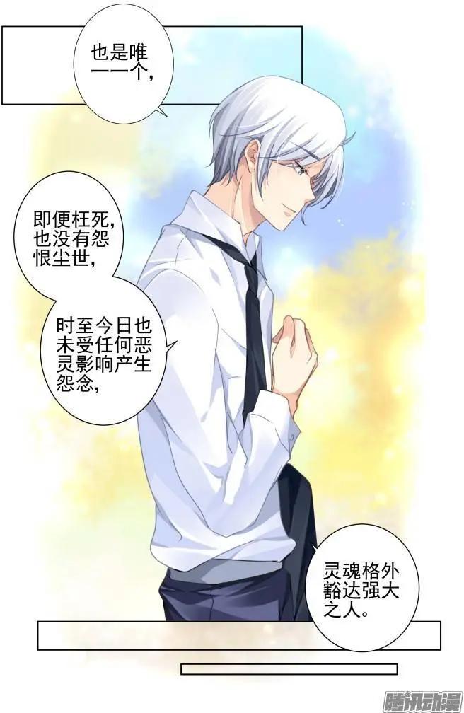 153：风雪无归人（16）5