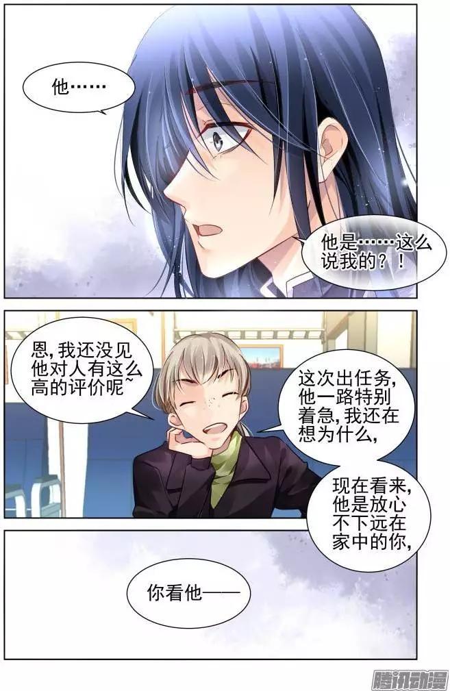 153：风雪无归人（16）6