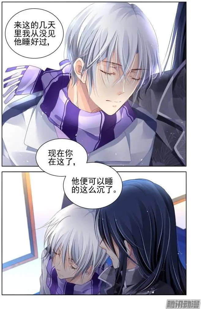 153：风雪无归人（16）7