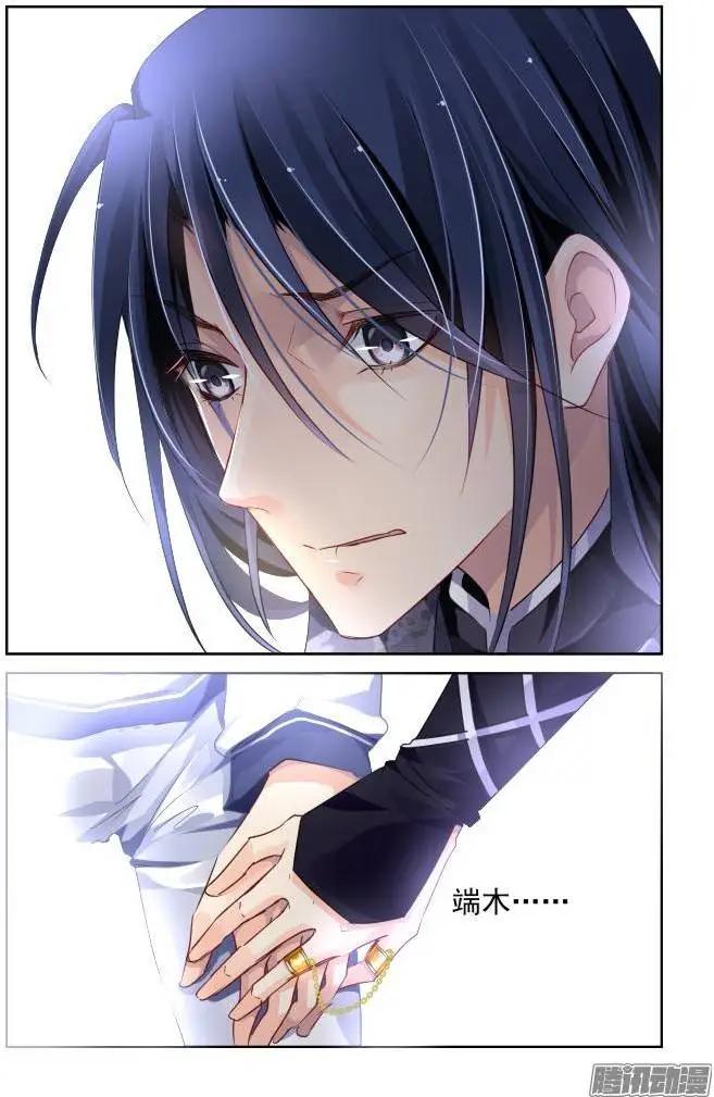 153：风雪无归人（16）8