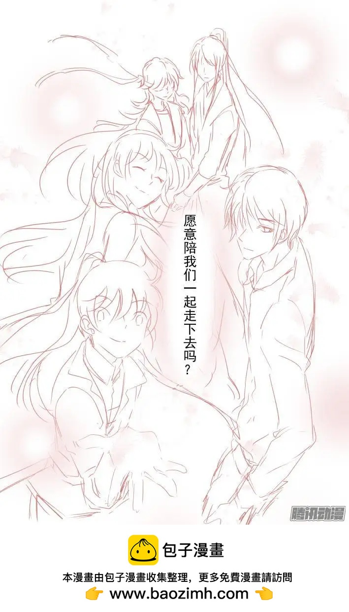 154：情敌20