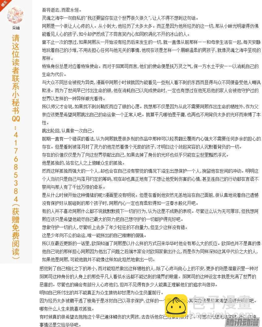 155：MP4里的秘密12