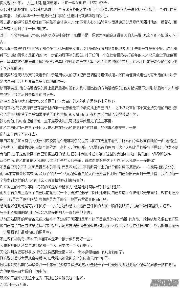 155：MP4里的秘密13