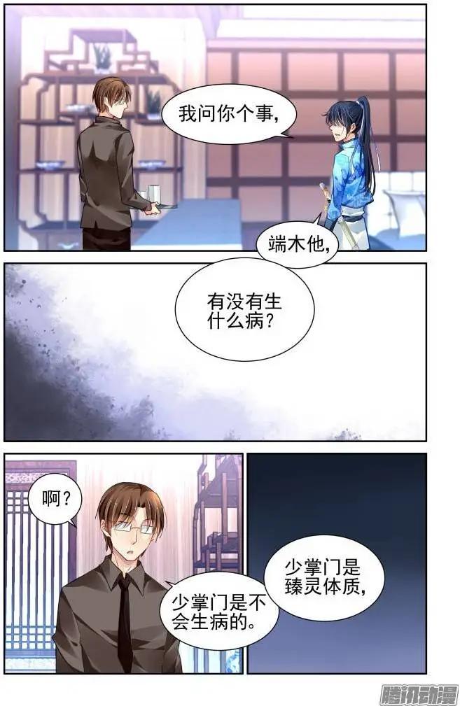 155：MP4里的秘密2