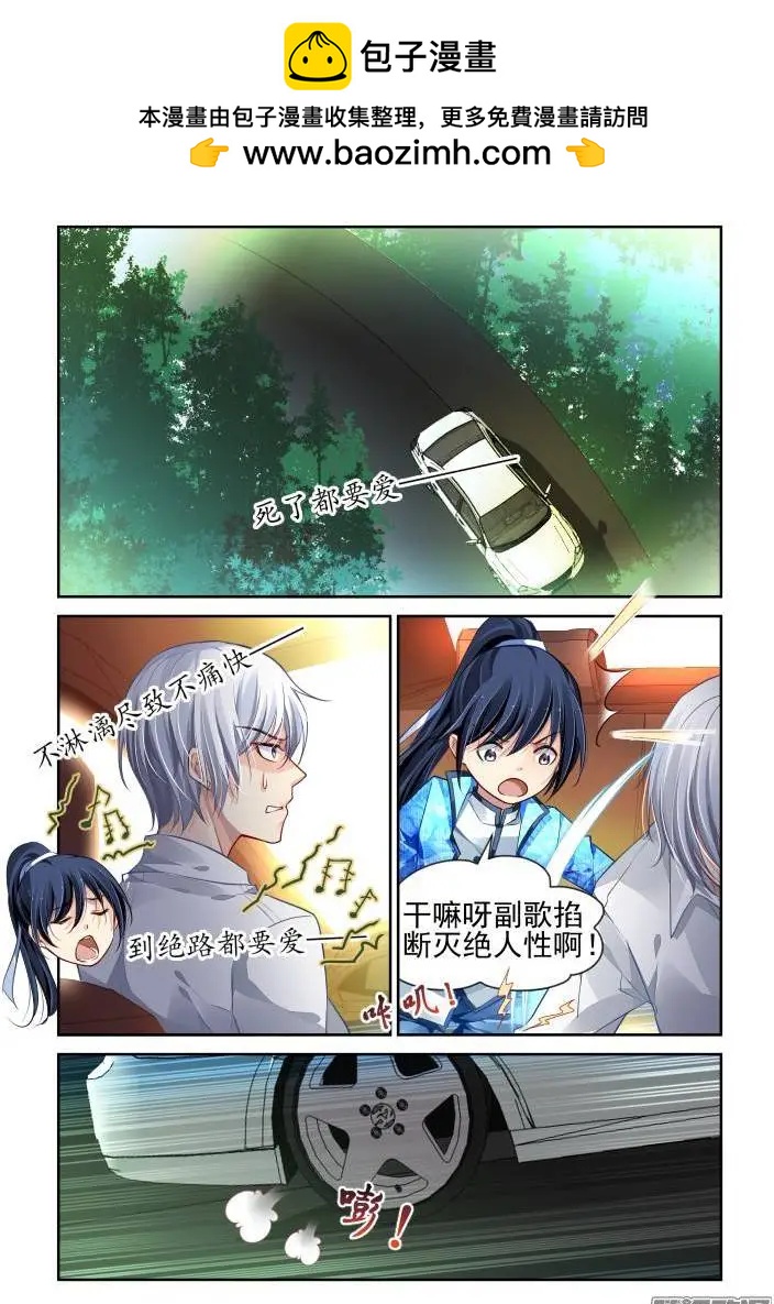 156：力不及唯有从心（1）1