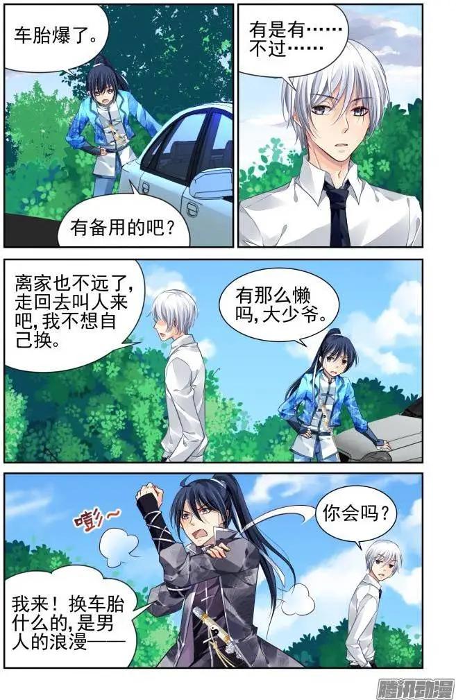 156：力不及唯有从心（1）2