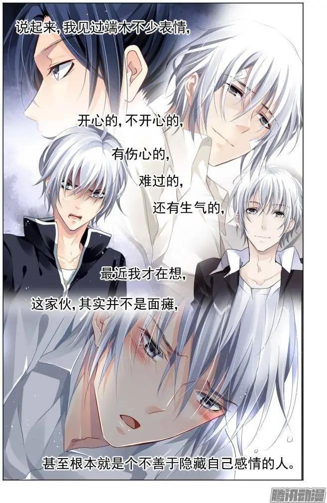 156：力不及唯有从心（1）6