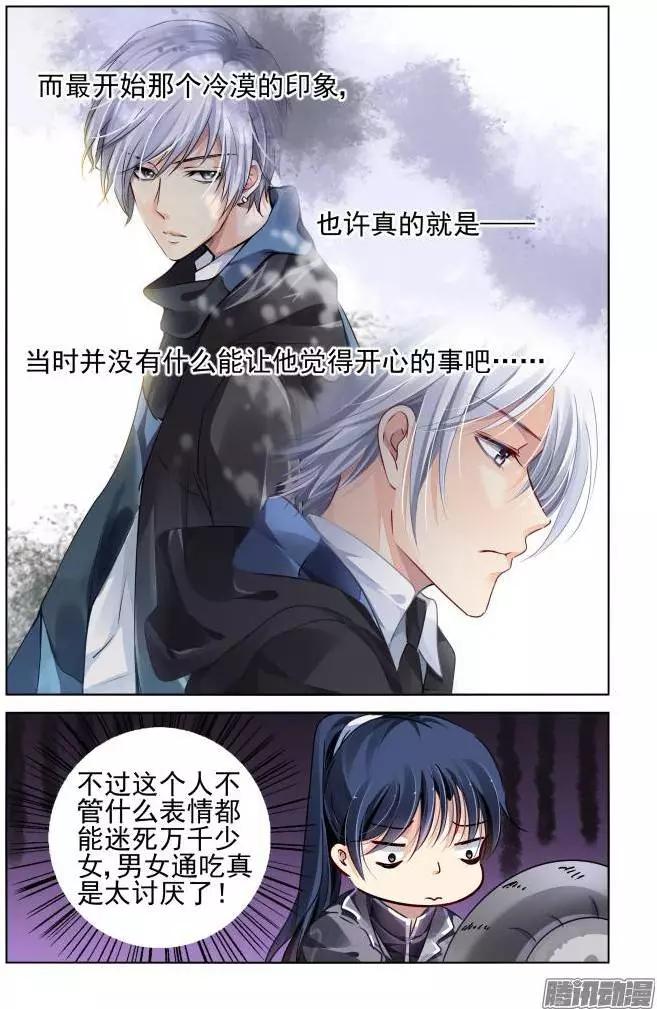 156：力不及唯有从心（1）7