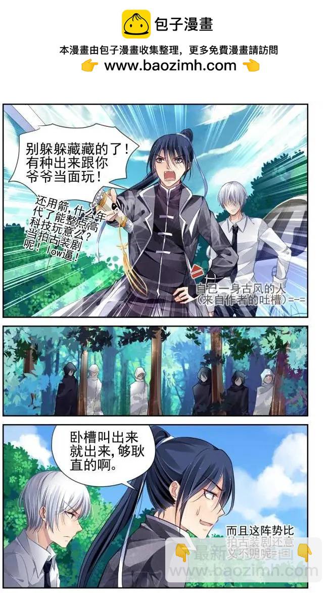 157：力不及唯有从心（2）1